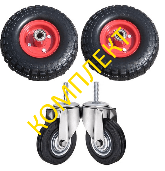 Колёса для тележек