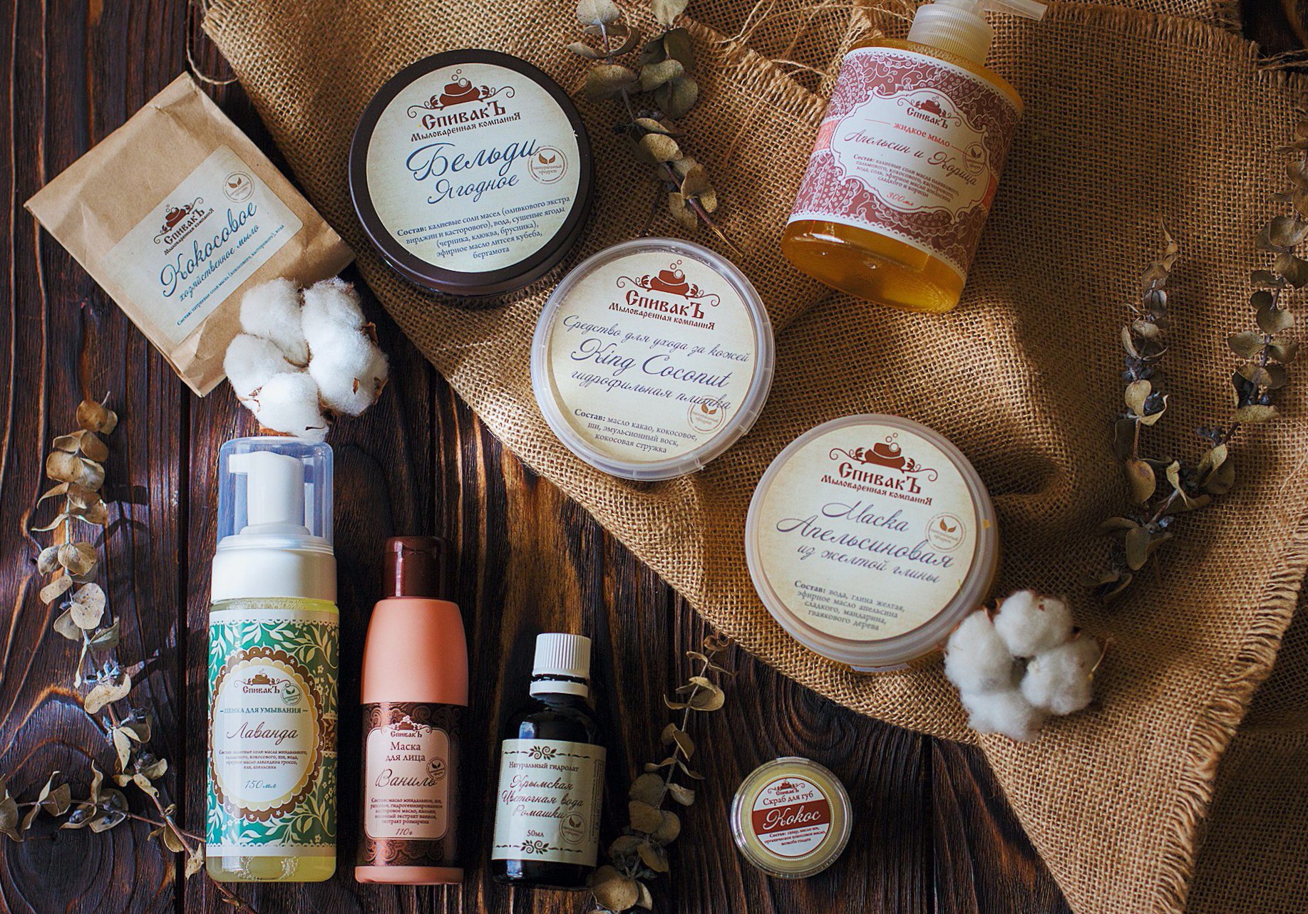 Косметика для ухода