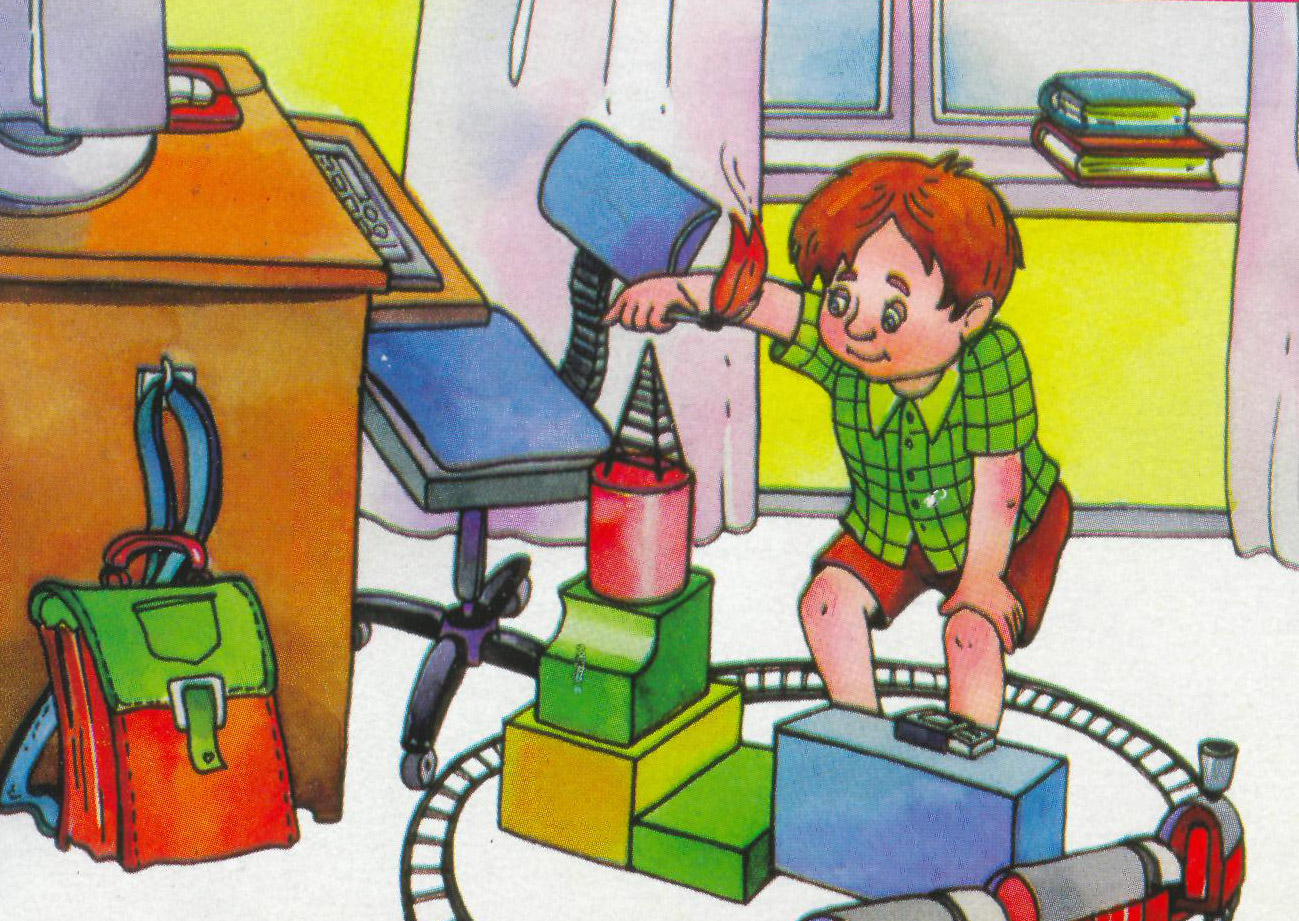 безопасить своего ребёнка от несчастных случаев