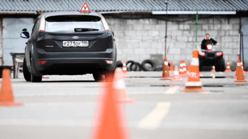 водительские права