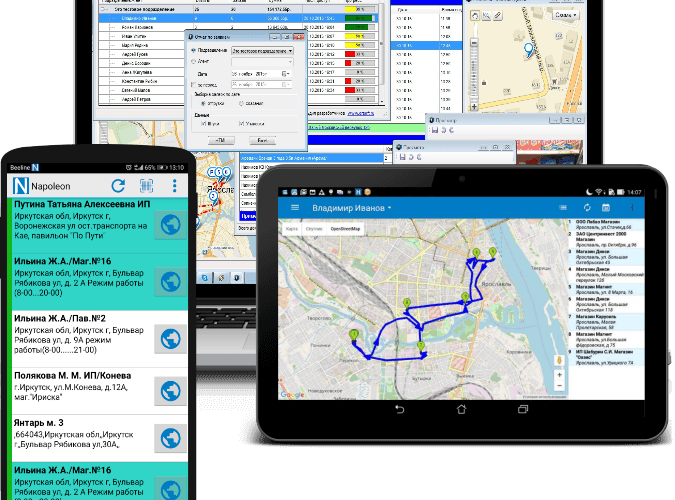 маркировка Автоматизация доставки маркированного товара