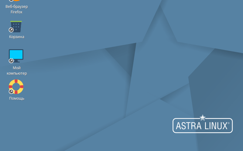 Linux операционная система российского производства