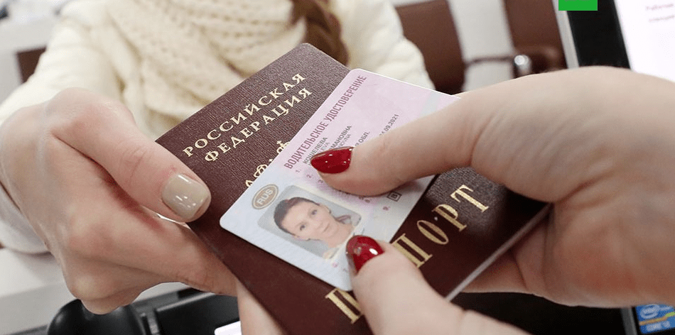 Купить дубликат прав