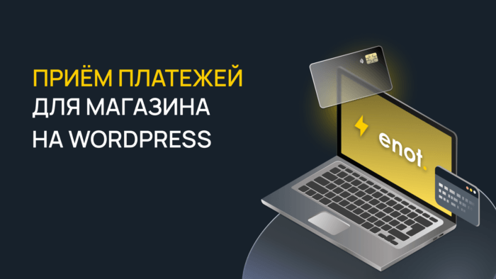 Эффективный Инструмент для Бизнеса: Сервисы Создания Платежных Ссылок для Магазинов