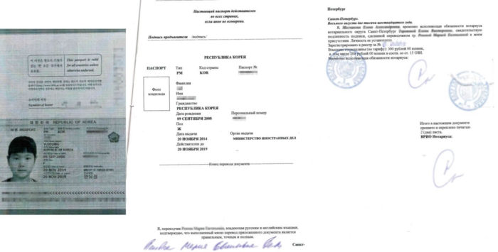 Перевод Паспорта: Важный Шаг при Перемещении в Иное Место