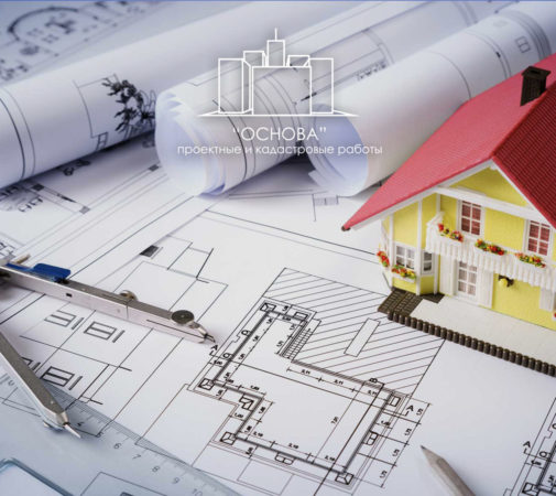 Кадастровые и проектные работы: эффективный инструмент для управления недвижимостью