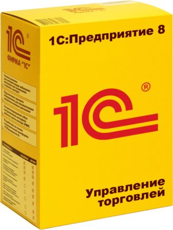Коробочные поставки 1С