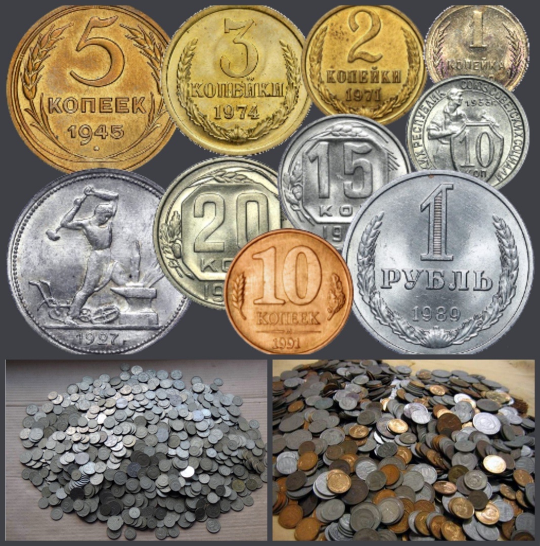 Современная скупка монет - Анализ цен и тенденций на рынке в 2025 году