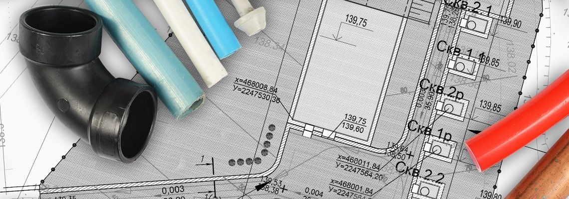 Проектирование систем канализации