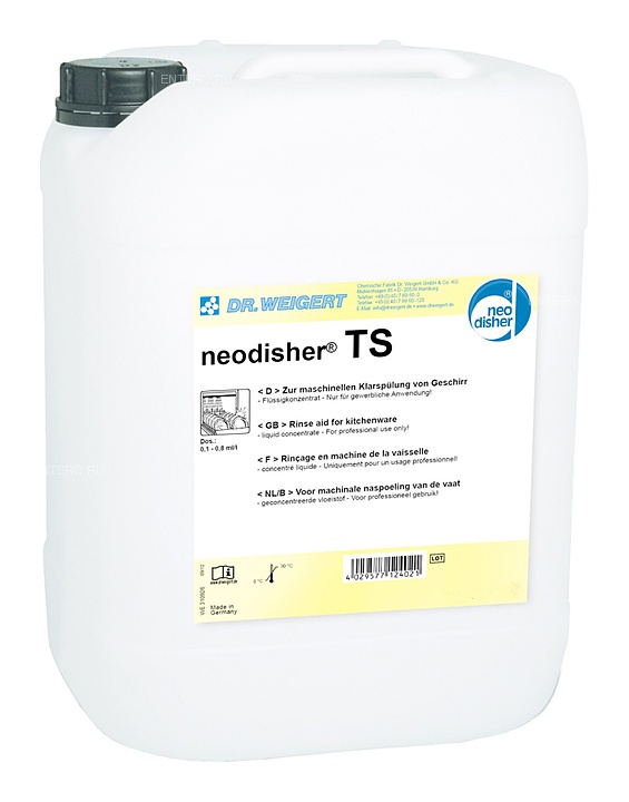 Купить эффективное моющее средство для посудомоечной машины онлайн выгодно